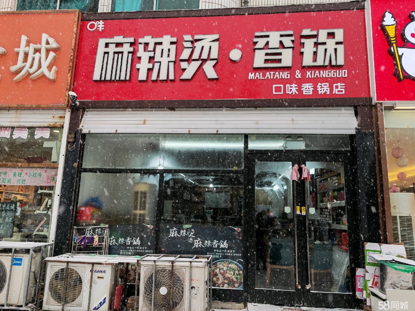 皮口临街70平小吃底商铺