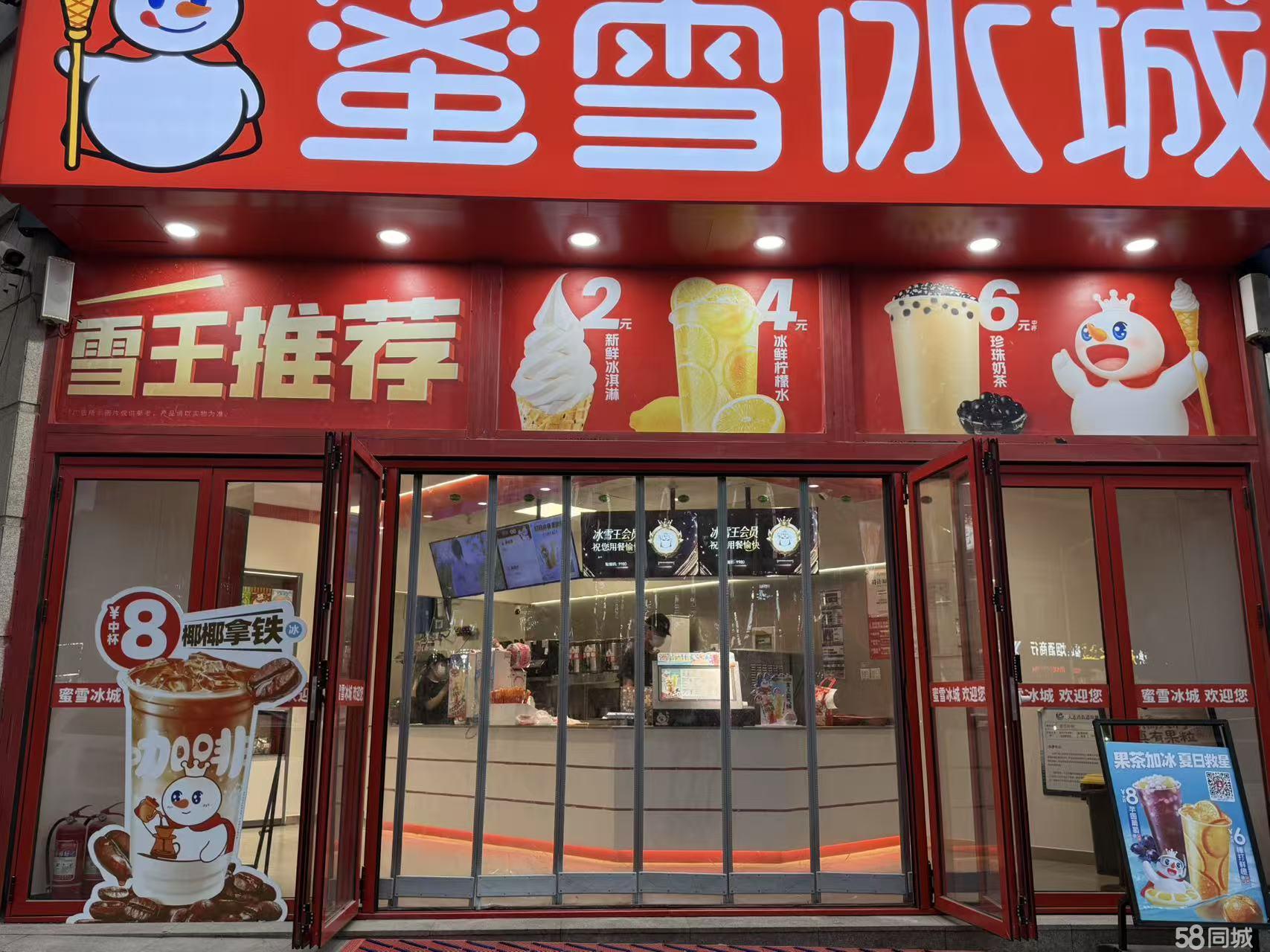 商业用房，位置绝对黄金地段