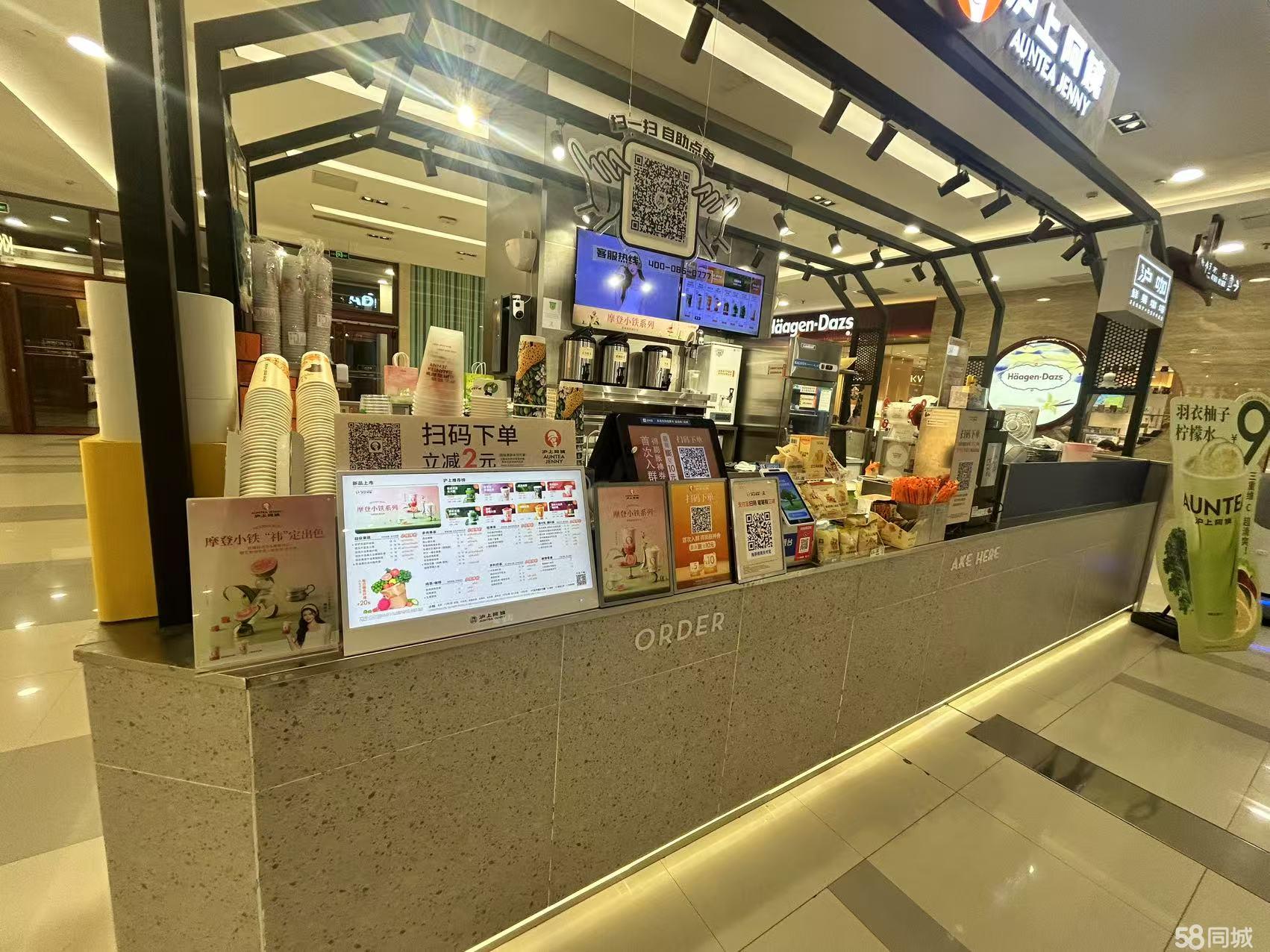 和平广场品牌店因店主身体原因低价转让出兑捡漏创业起步首选