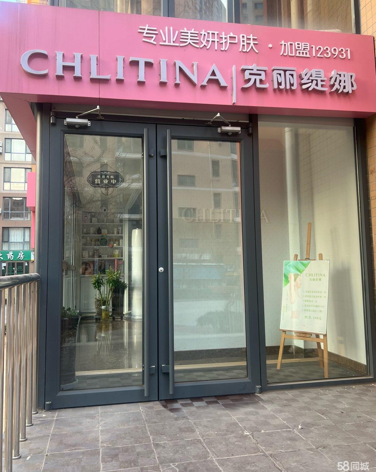 红梅北区停车场底商招租