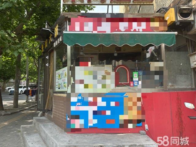 8年老店,老客多,马兰临街旺铺出兑,可带技术
