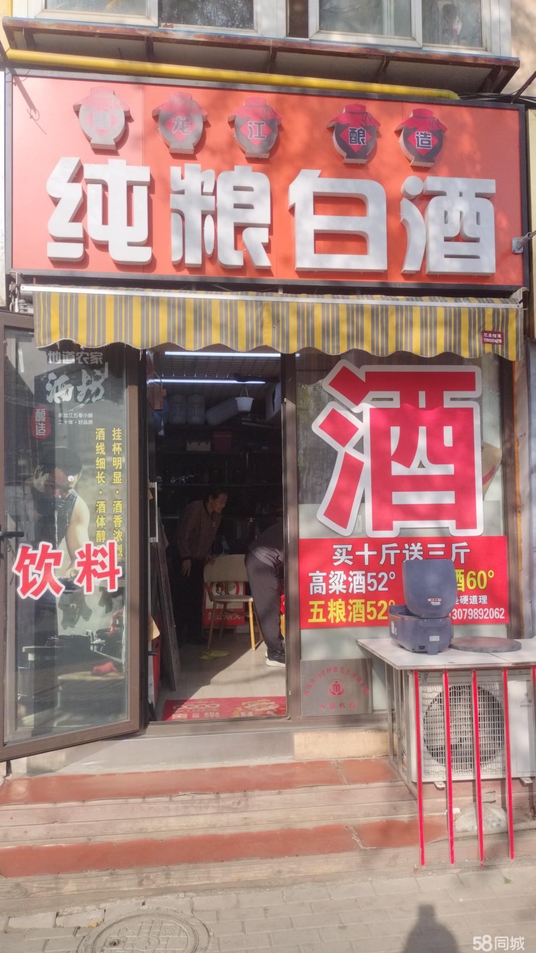 主干道商业街门市北海公园对面