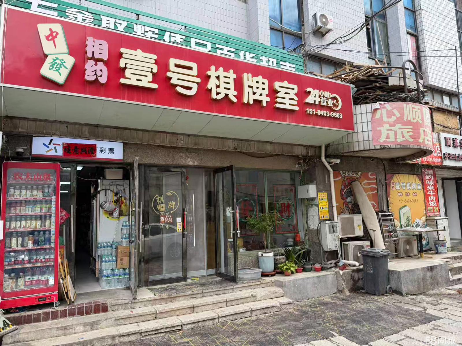 转让开发区安盛临街门面