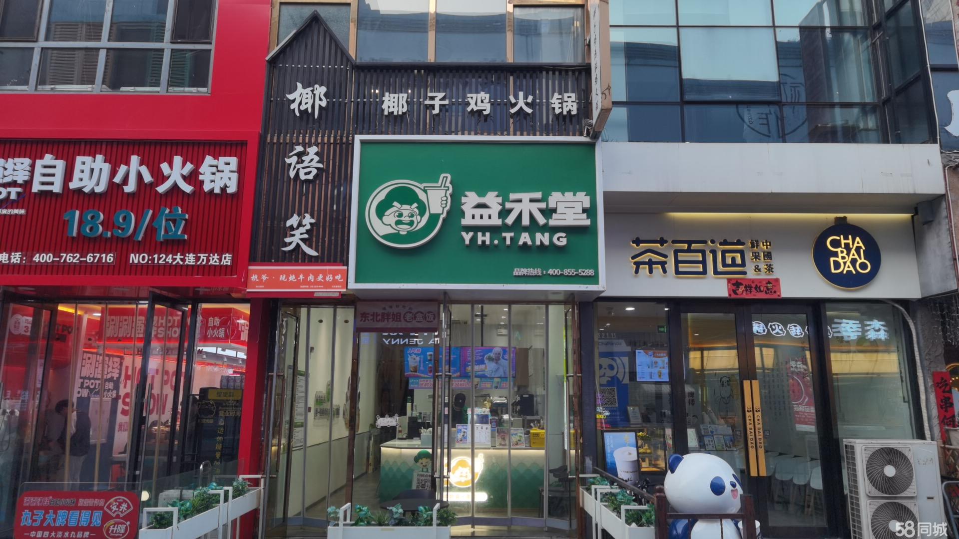 高新万达金街店铺商业步行街店铺转让