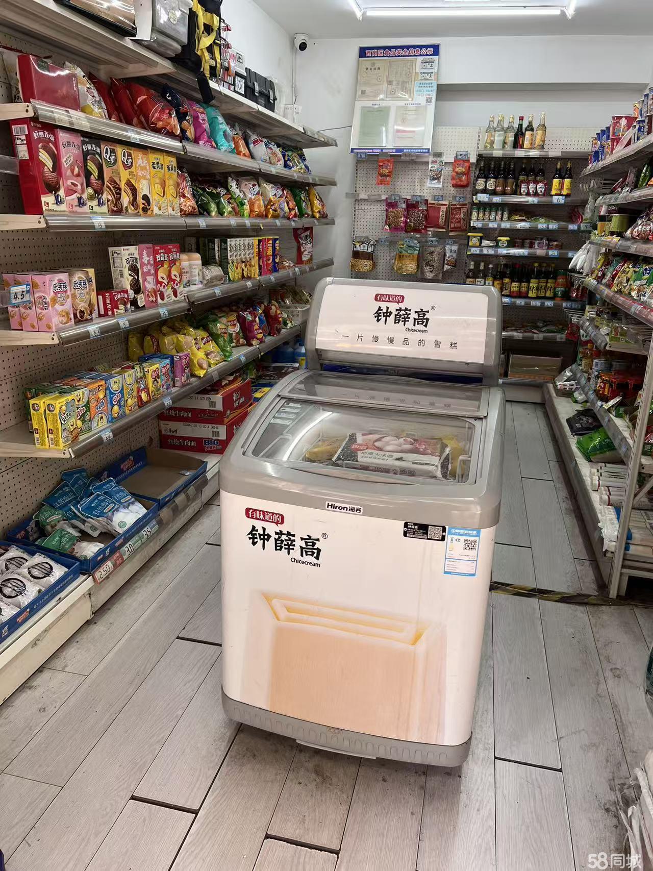 超市出兑，带两个停车位。