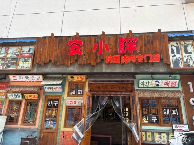 安盛临街餐饮旺铺转让