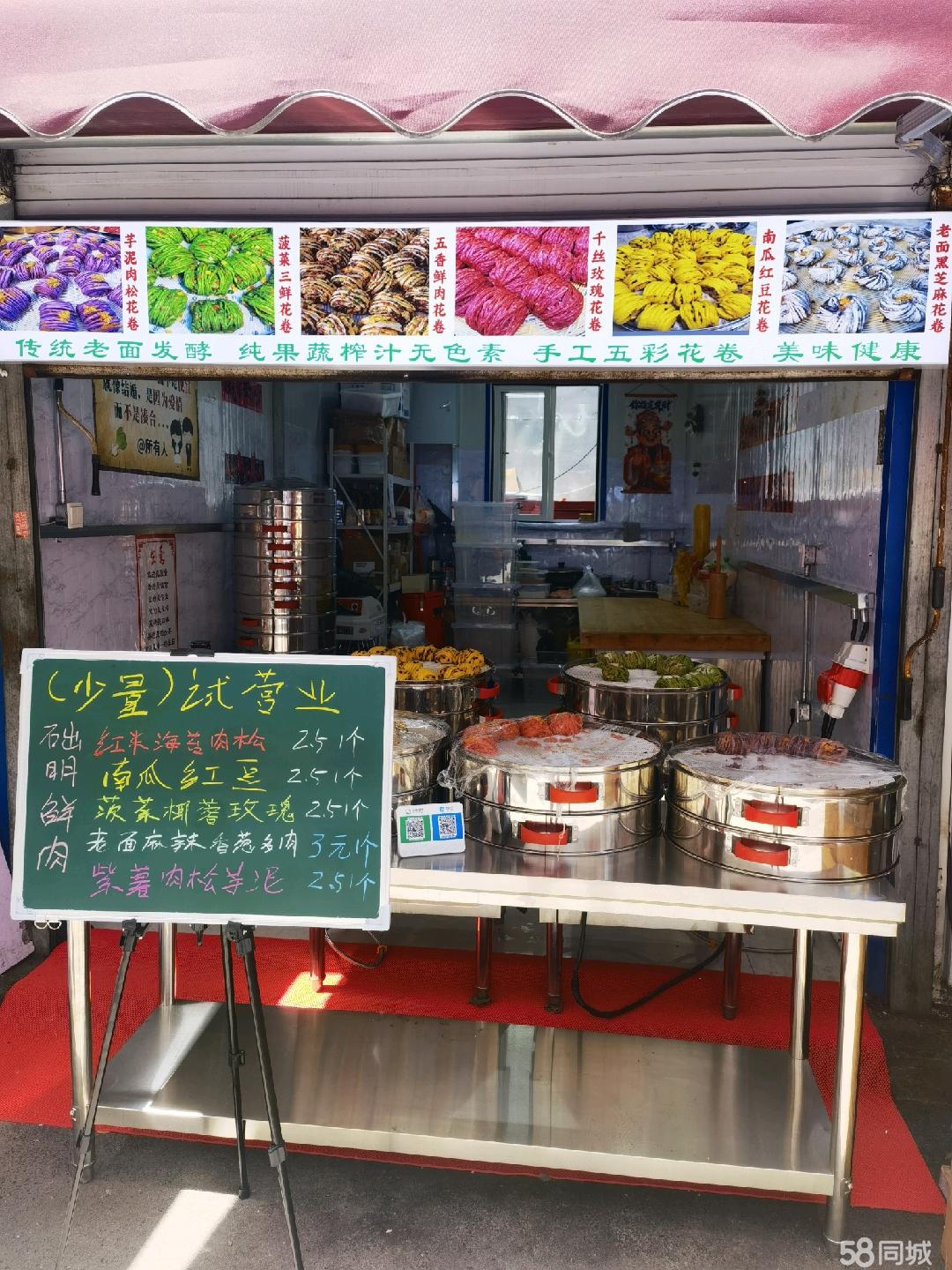 菜市南1门临街小吃旺铺转租