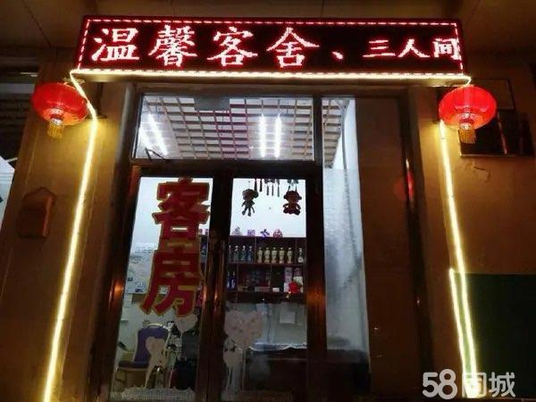 临近理工大学 经营多年客源稳定