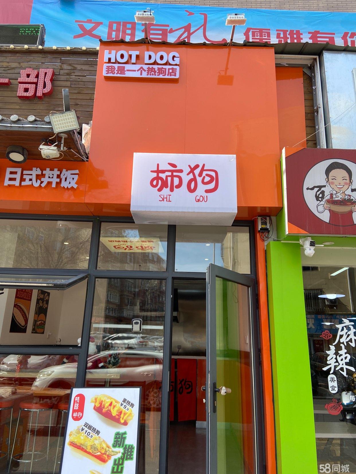 门头大装修新可堂食外卖可带技术还有6个月房租房租还有2万5