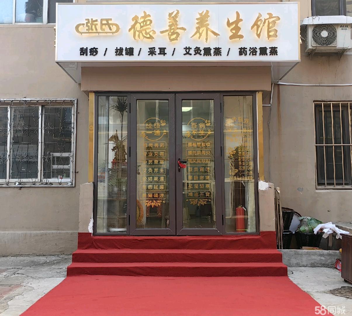 旺铺转让 接手就