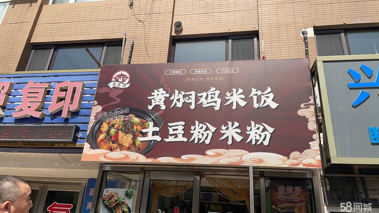 15年老店因孩子上学陪读