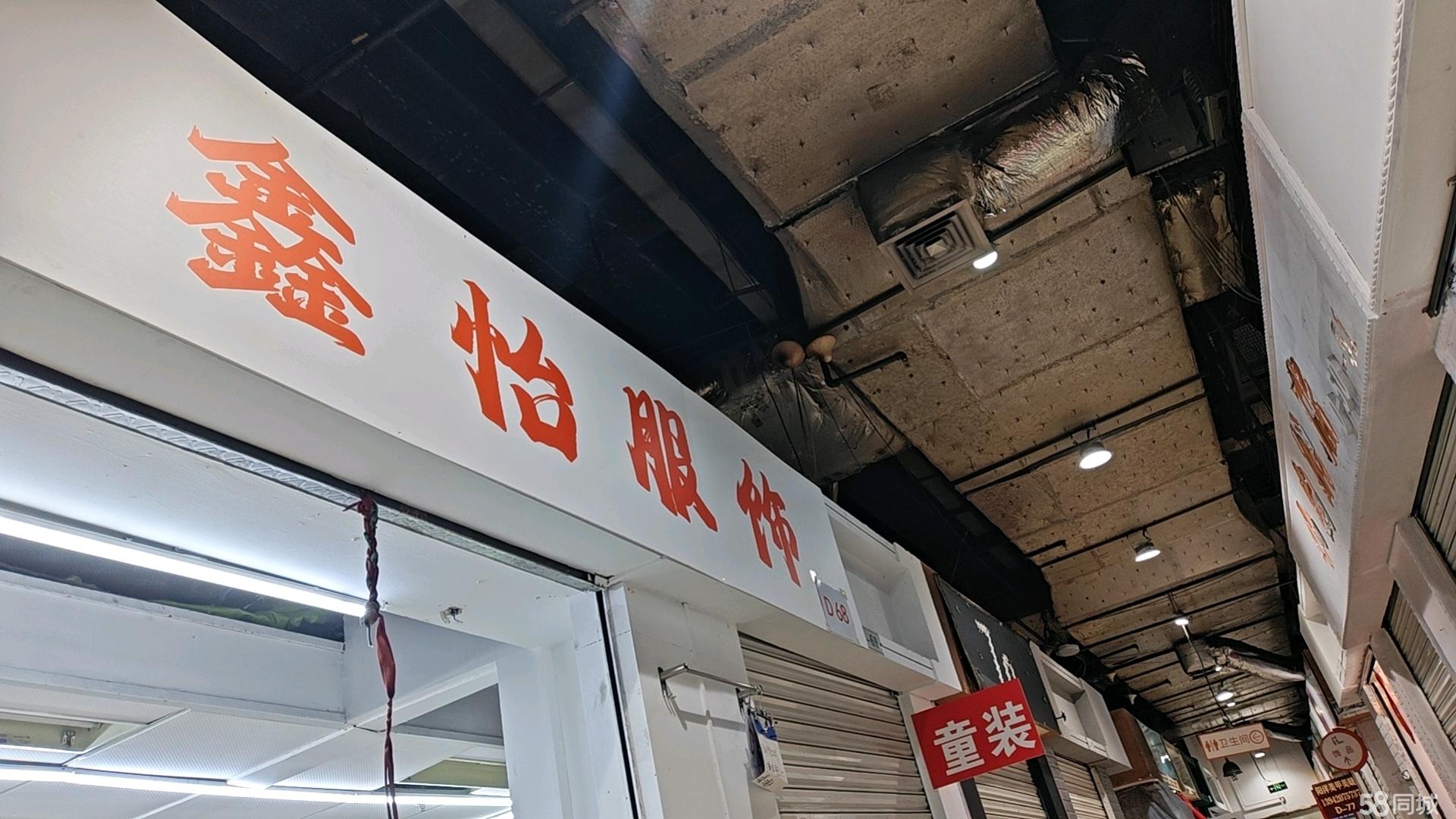 凯旋商城地下一层童装区童装档口转让