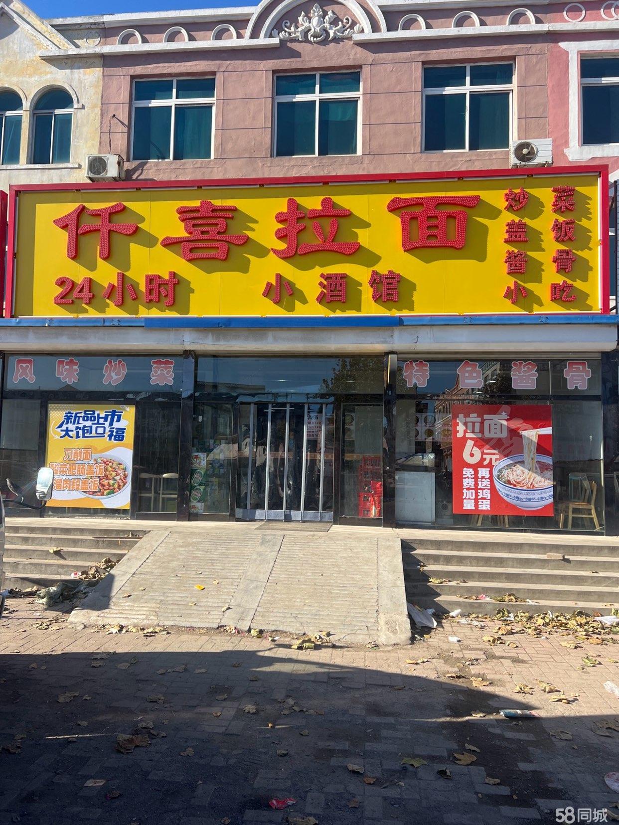 临街餐馆位,邻校厂有潜力