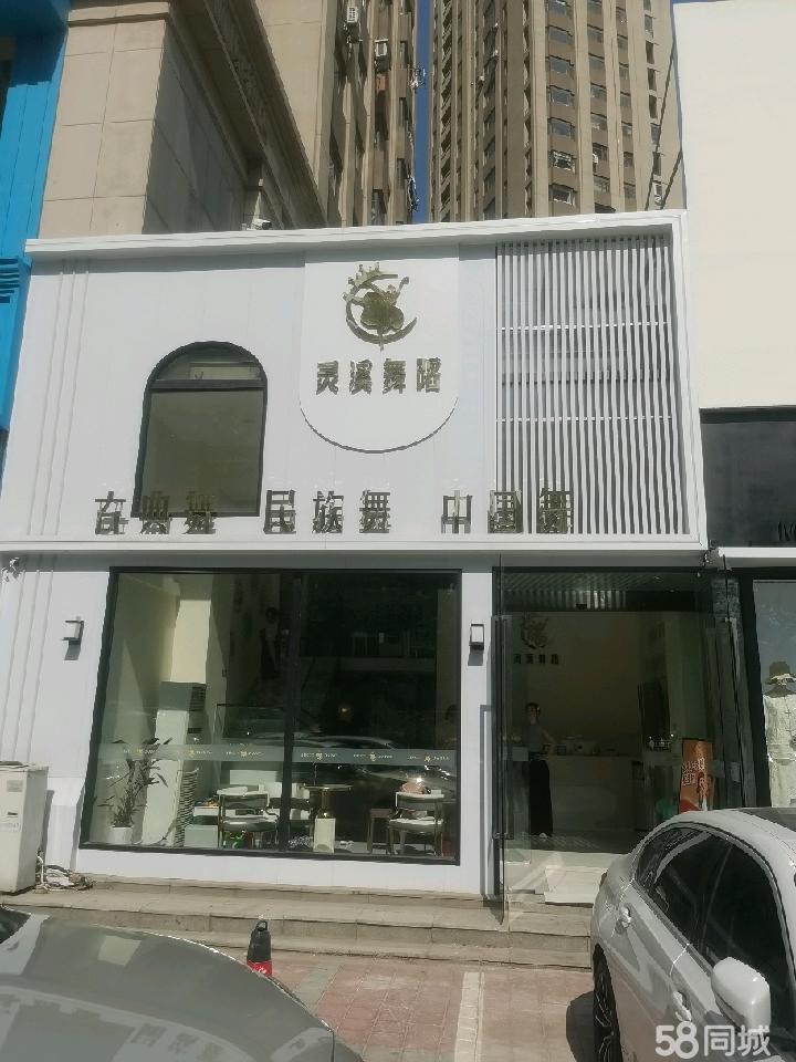 华南商圈240—560平山东路亿合城北行