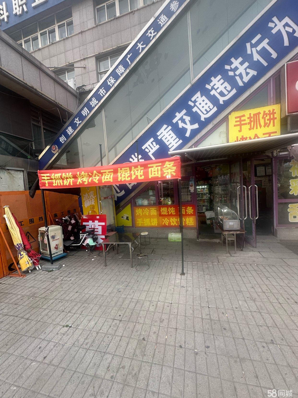 客运站旁20㎡便利店旺铺