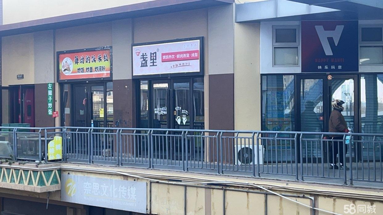 万达金街98㎡外卖➕堂食，接手营业