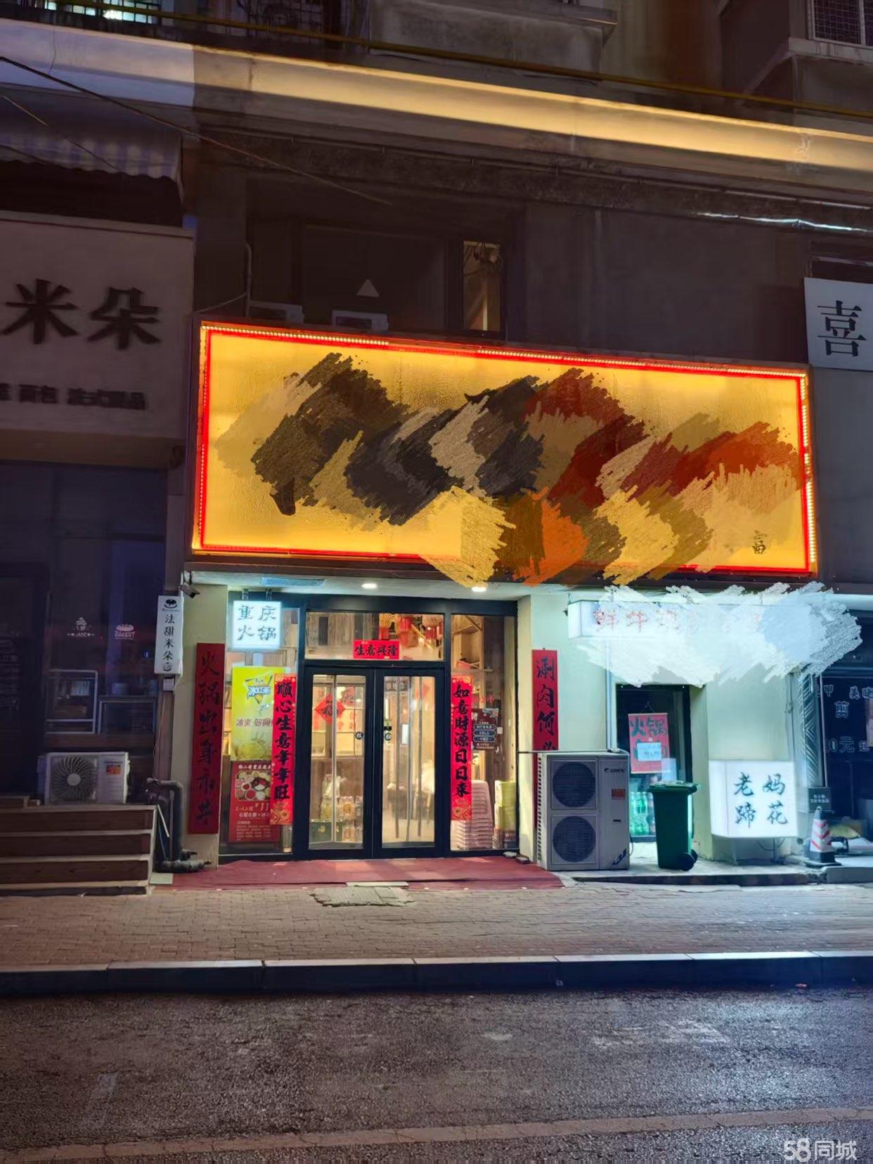 房东直租，民康街临街餐饮旺铺招租，带设备，带技术转让