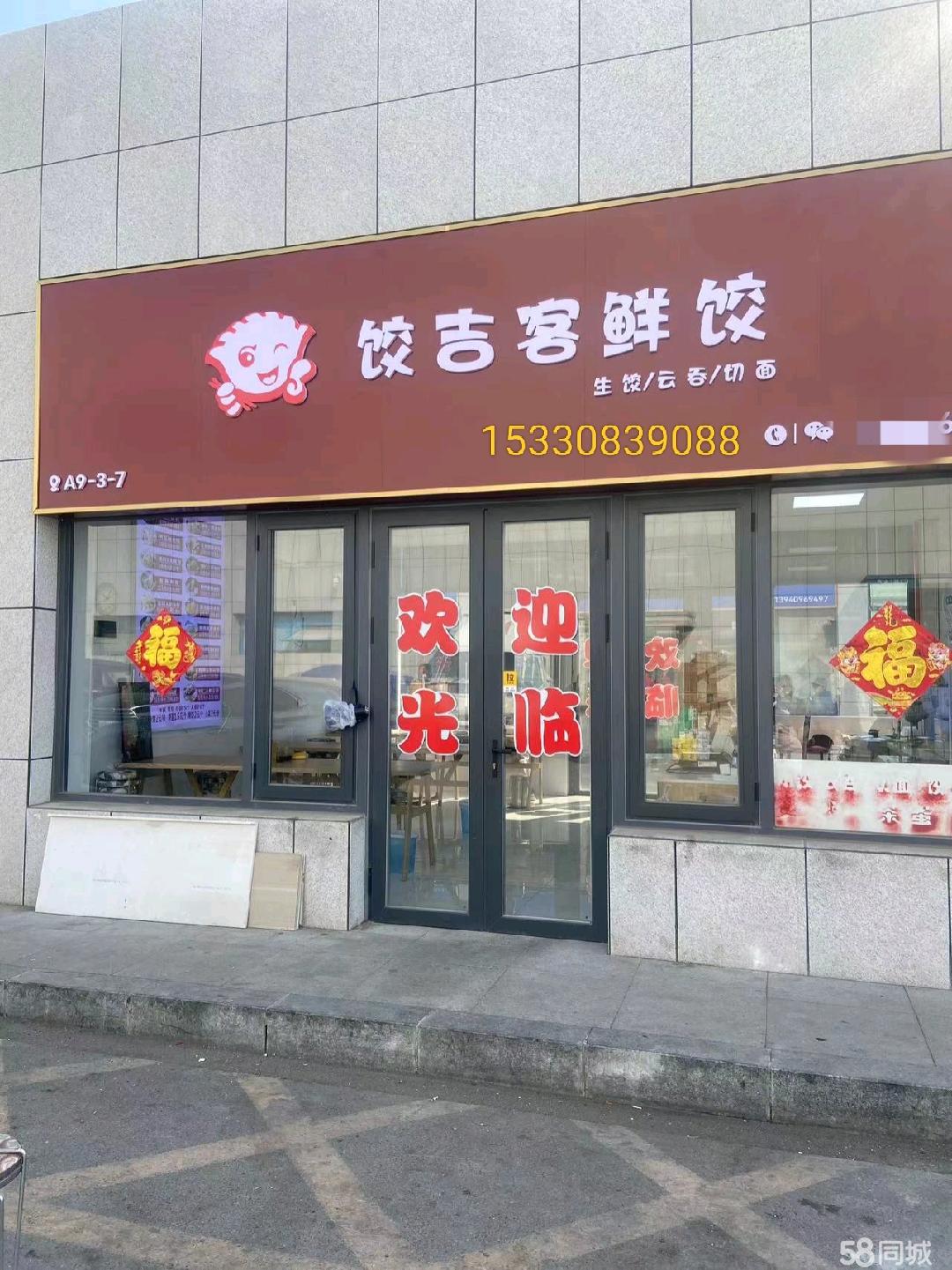 金三角市南门临街餐馆 40㎡可租