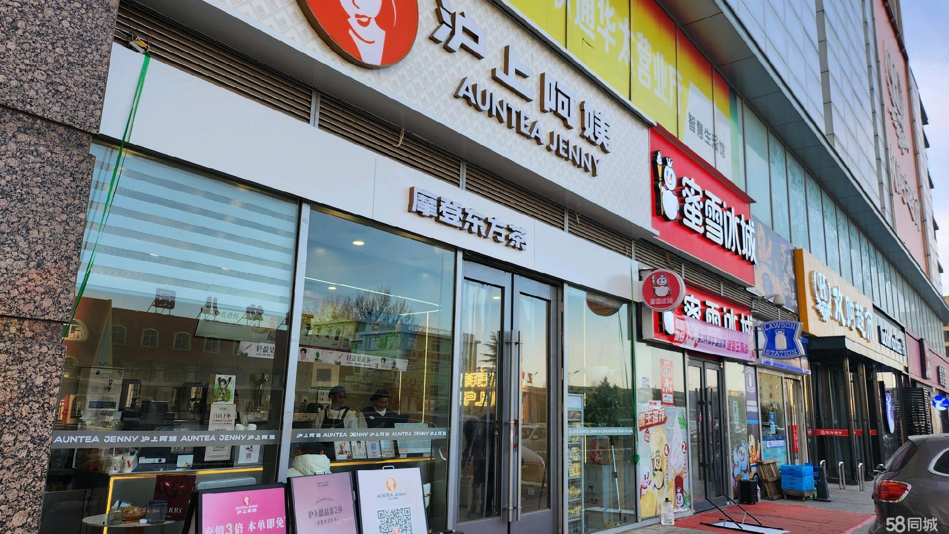 华太广场 55平甜品店转让