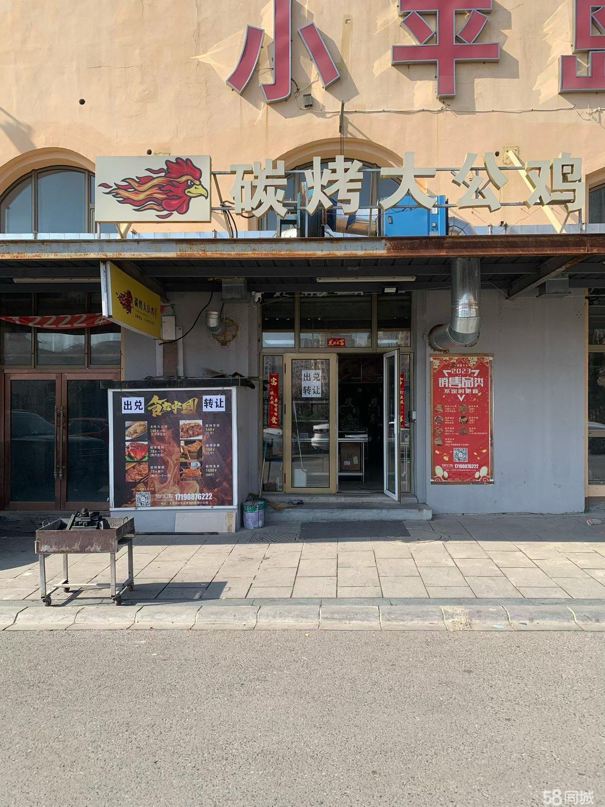 经营三年。客源稳定。因个人发展。无暇经营。临街店铺可技术交接