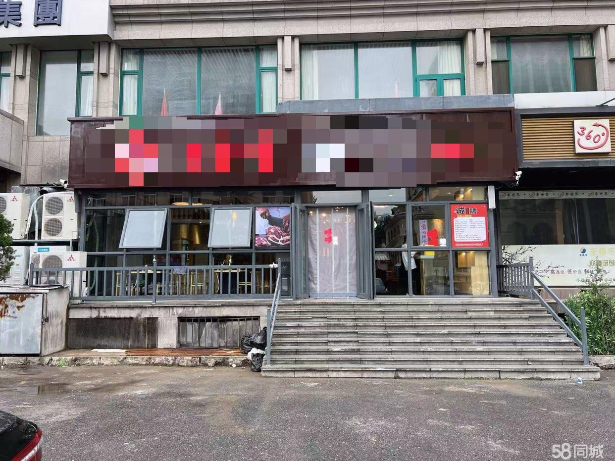 餐饮潜力铺   有意私信我发电话