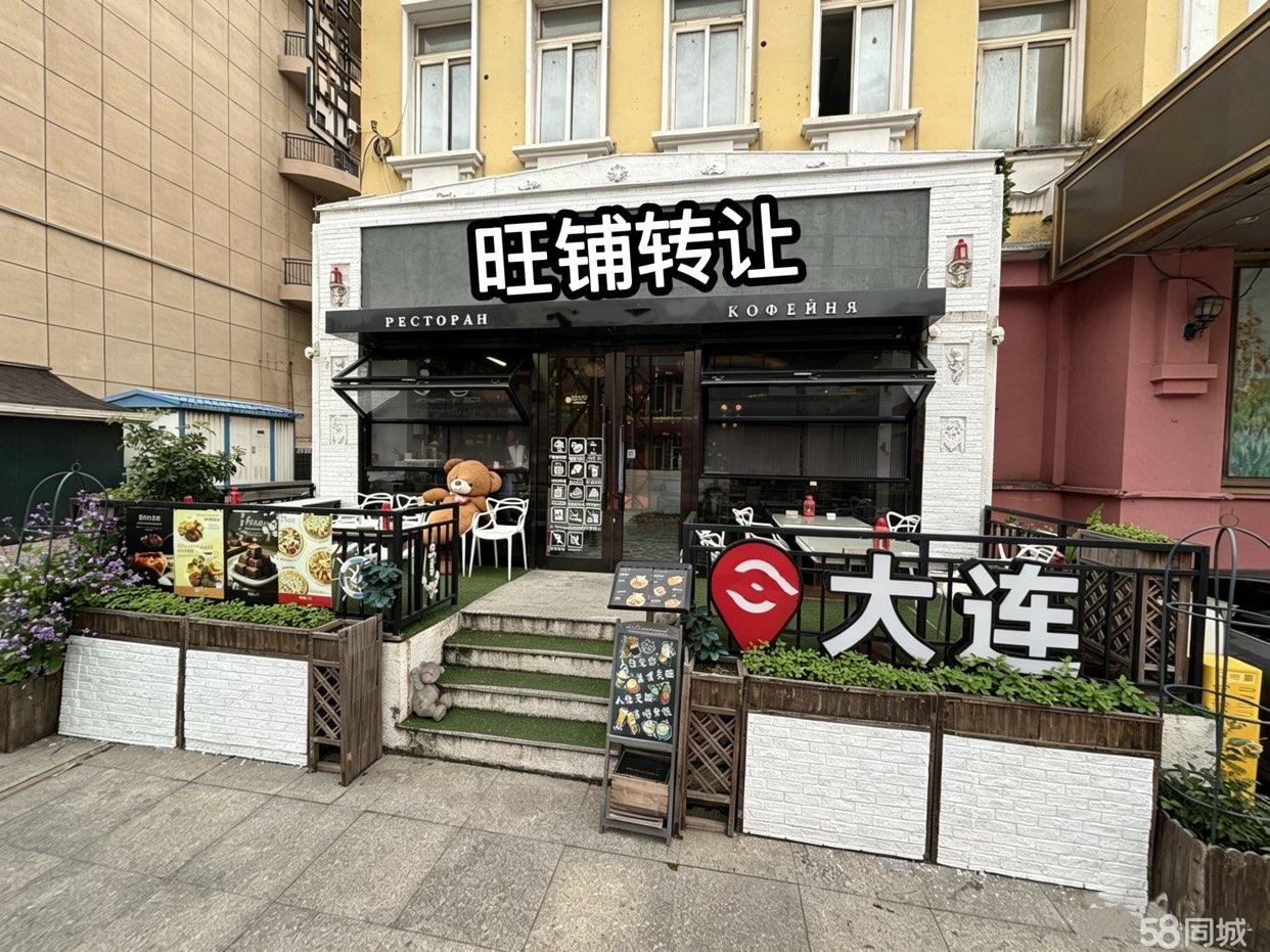 风情街黄金地脚西餐厅转让