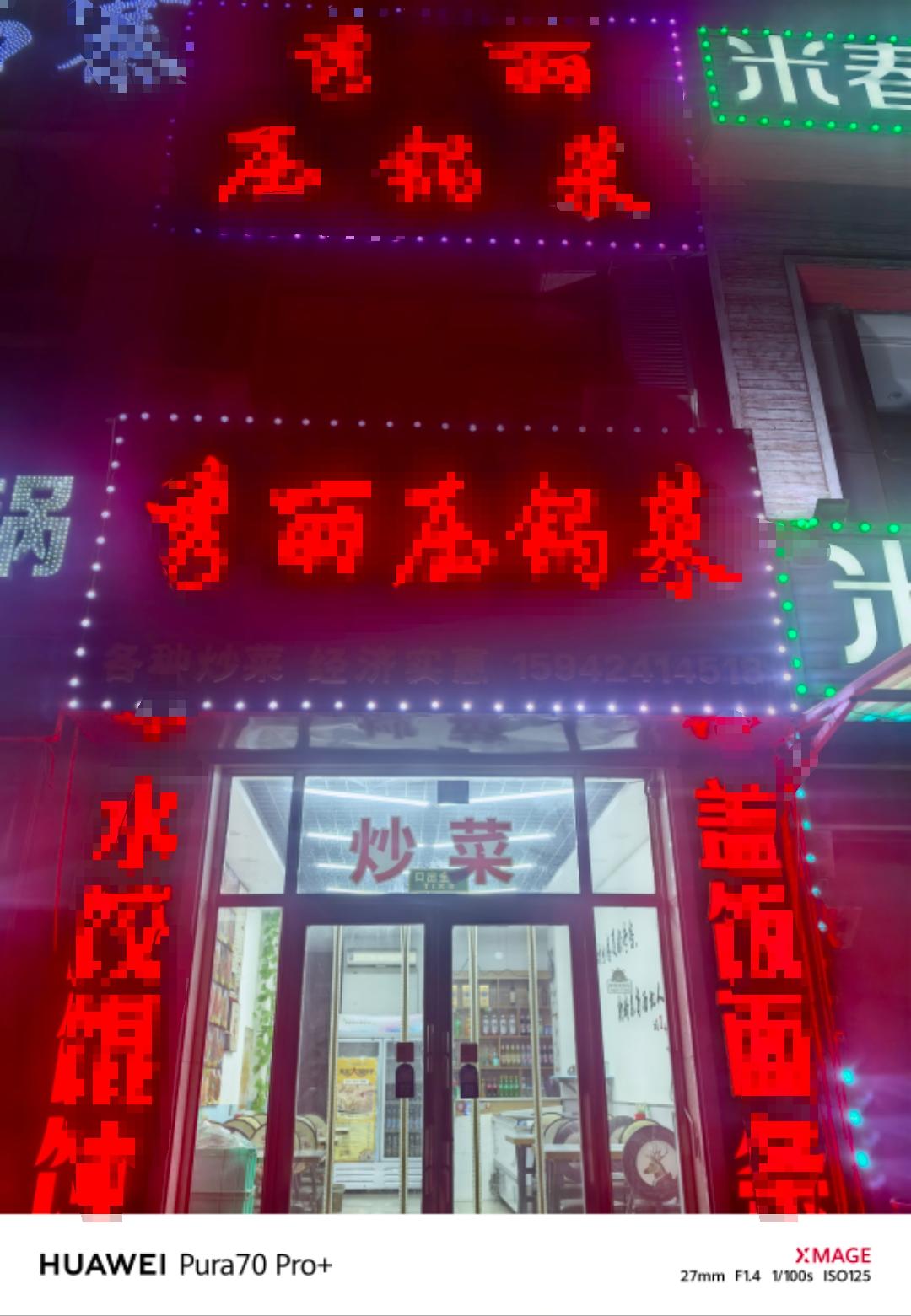 105平门前宽敞的停车位