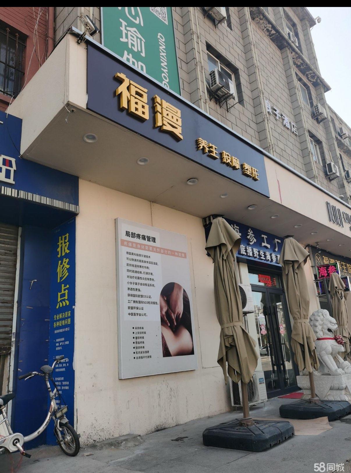 临街90㎡美容旺铺 客群密集，转让费可谈