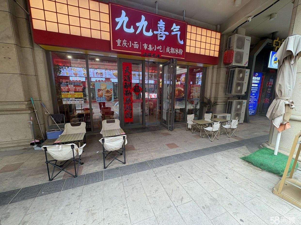 软件园商业街区餐饮旺铺出兑