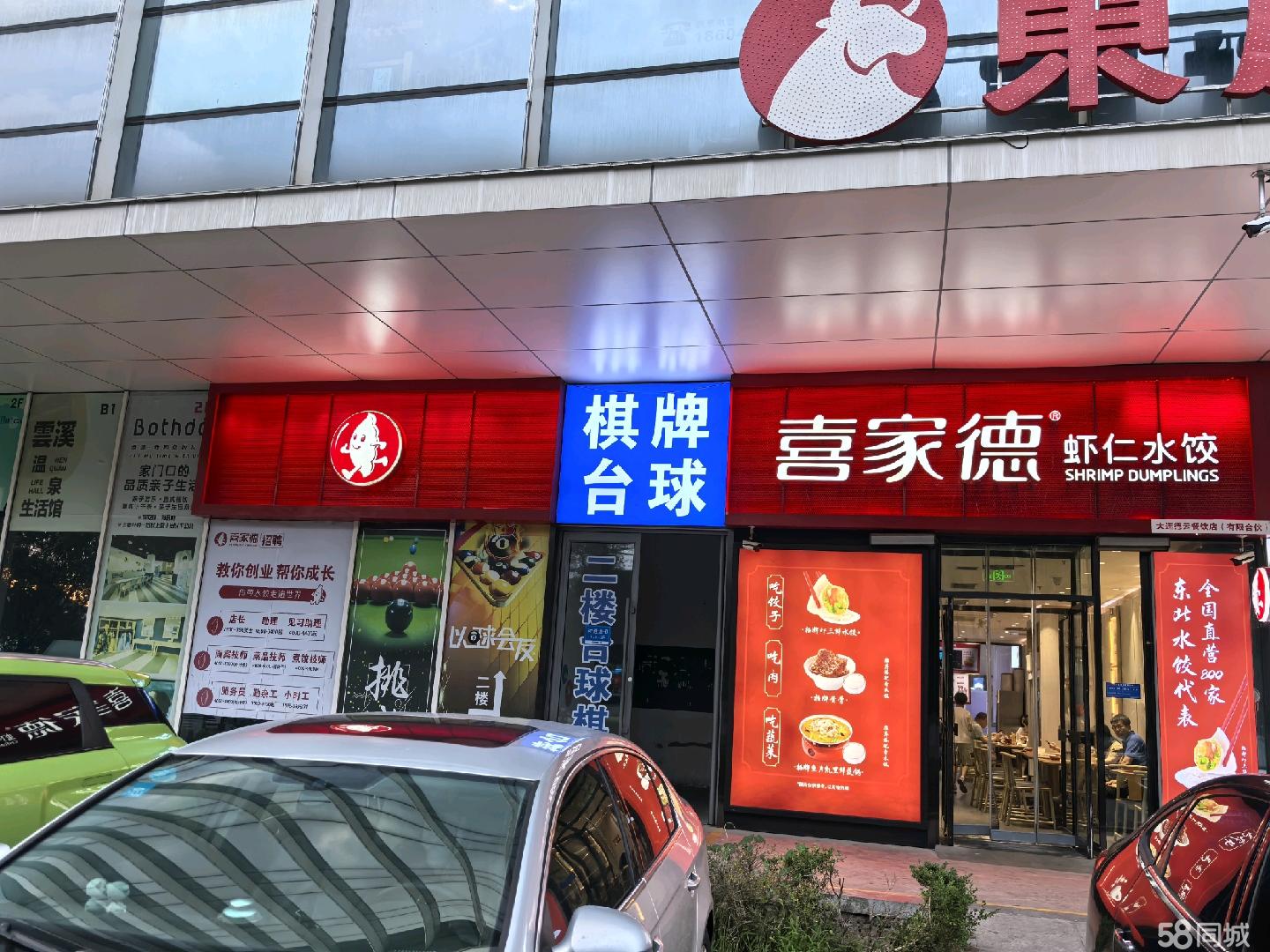 银帆广场300㎡桌球城招租