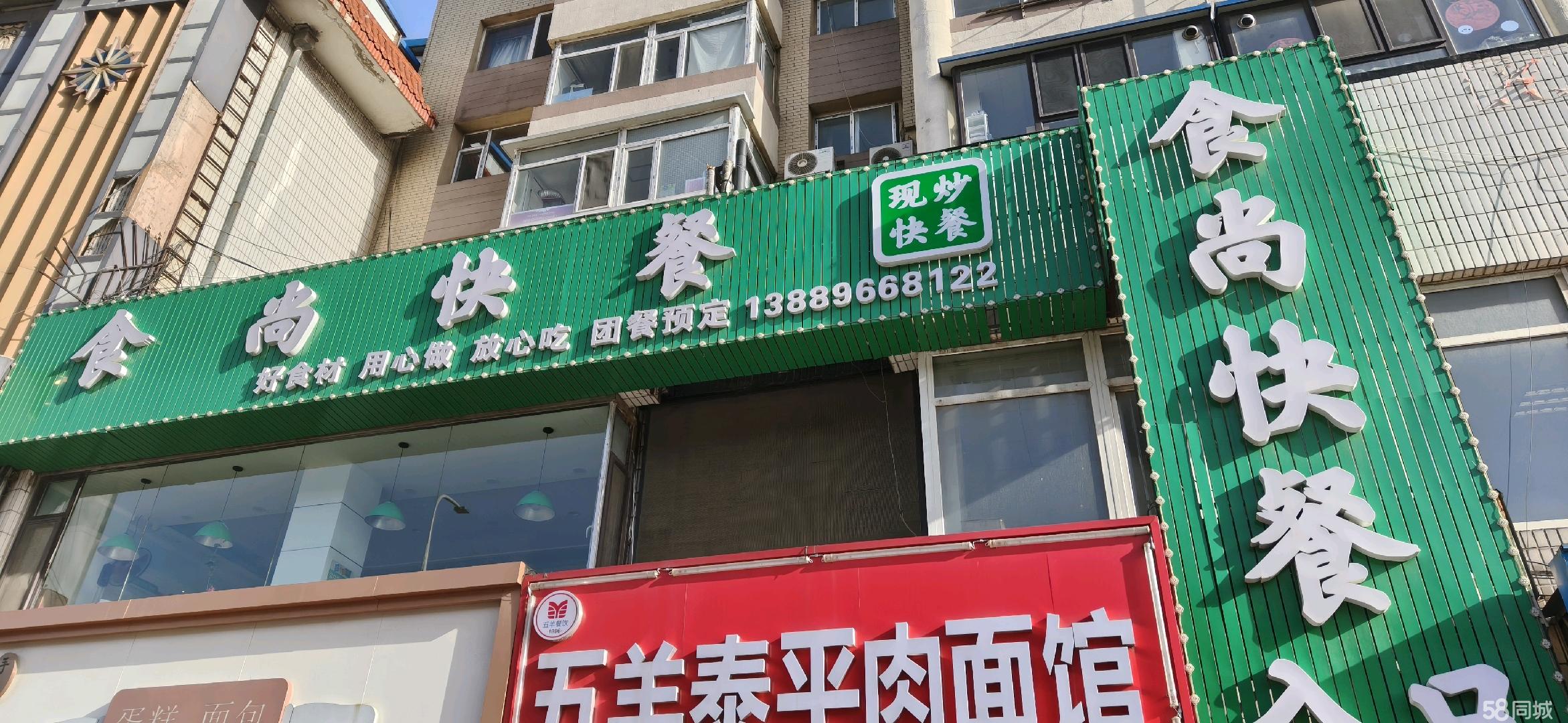 临街快餐旺铺 客流潜力足