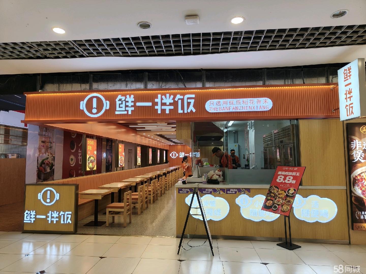店铺位于商场里的商业圈
