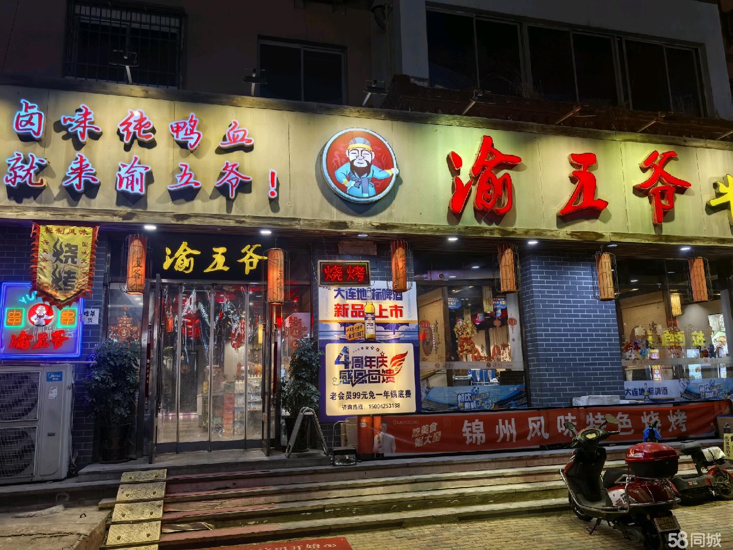临街餐饮旺铺 客源聚集区