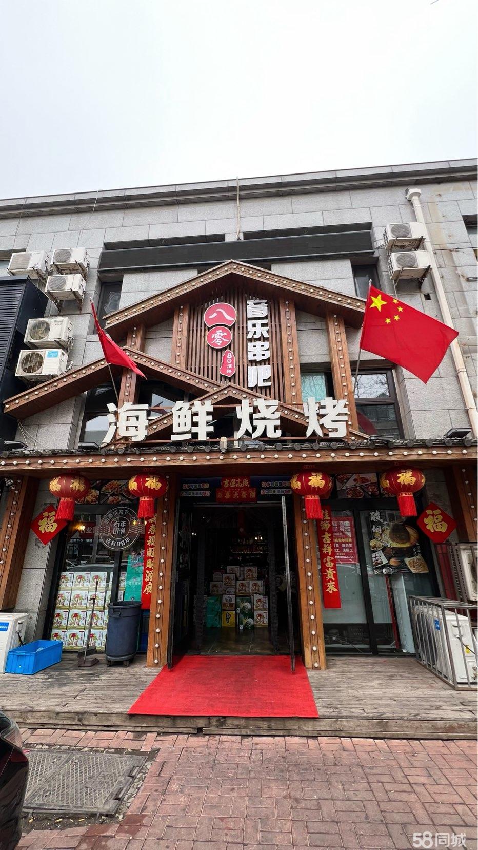金州烧烤店十年老店出兑(非诚勿扰)