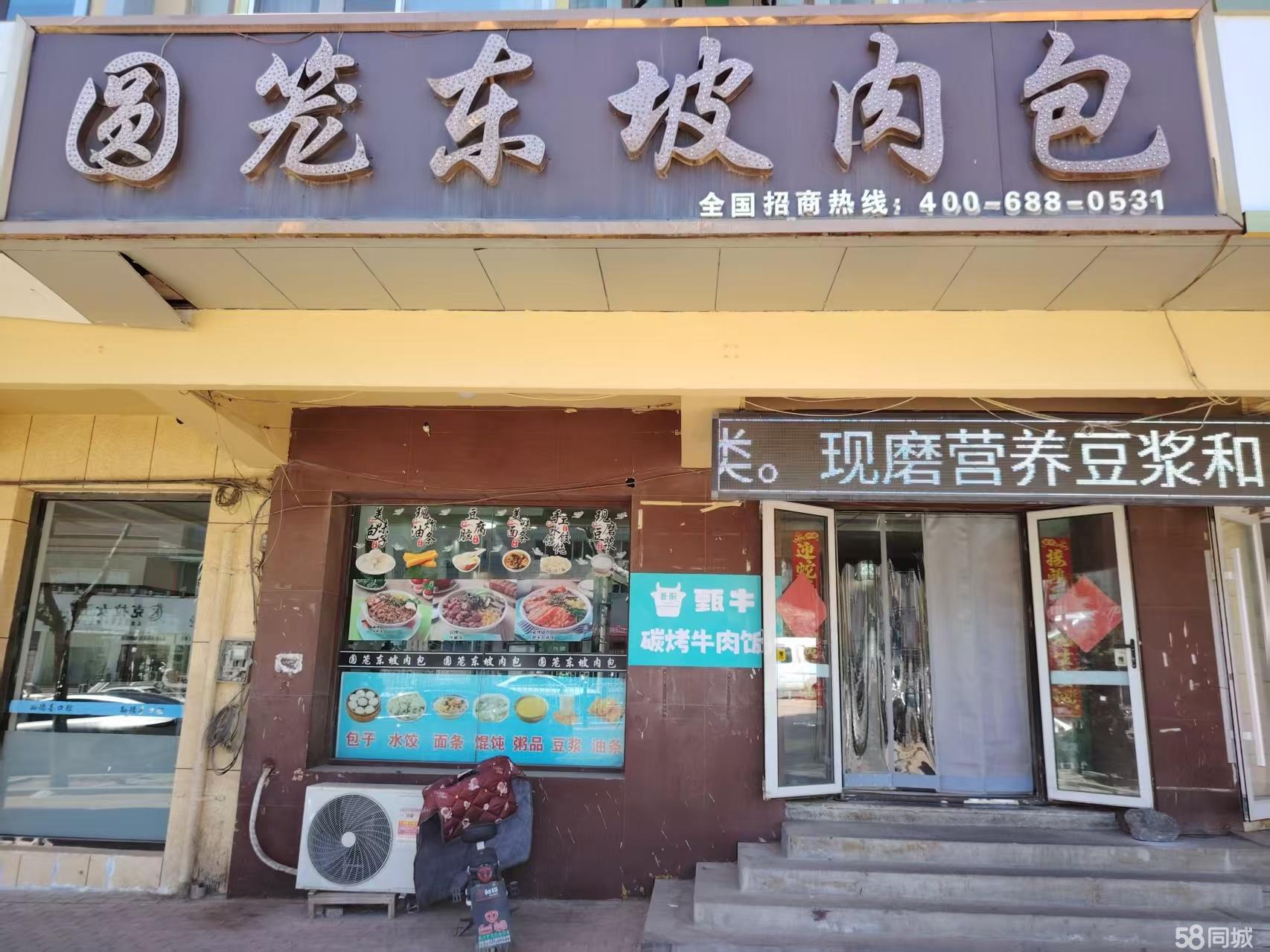 九三路早市，装修现成，经营八年之久，客源稳定，接手即可营业