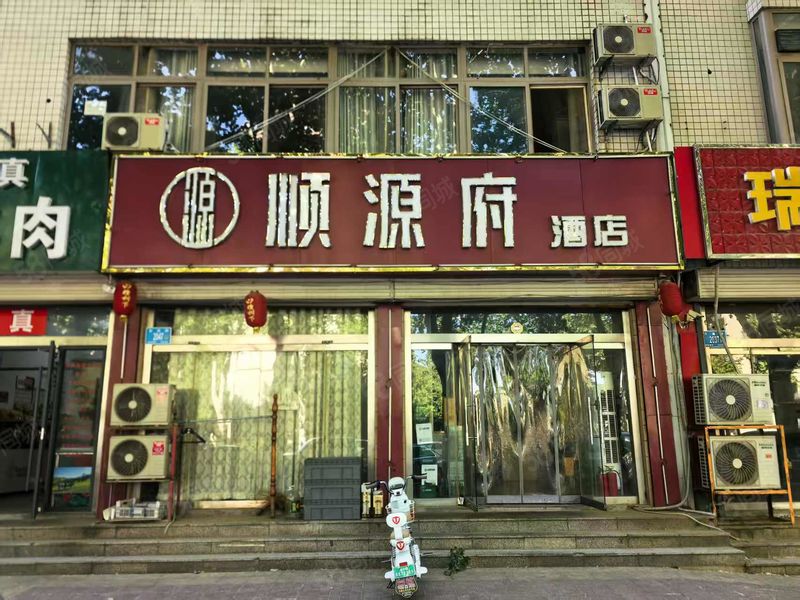 （闪 铺商业）诚心急转长清凤凰山庄200平精装餐饮酒楼