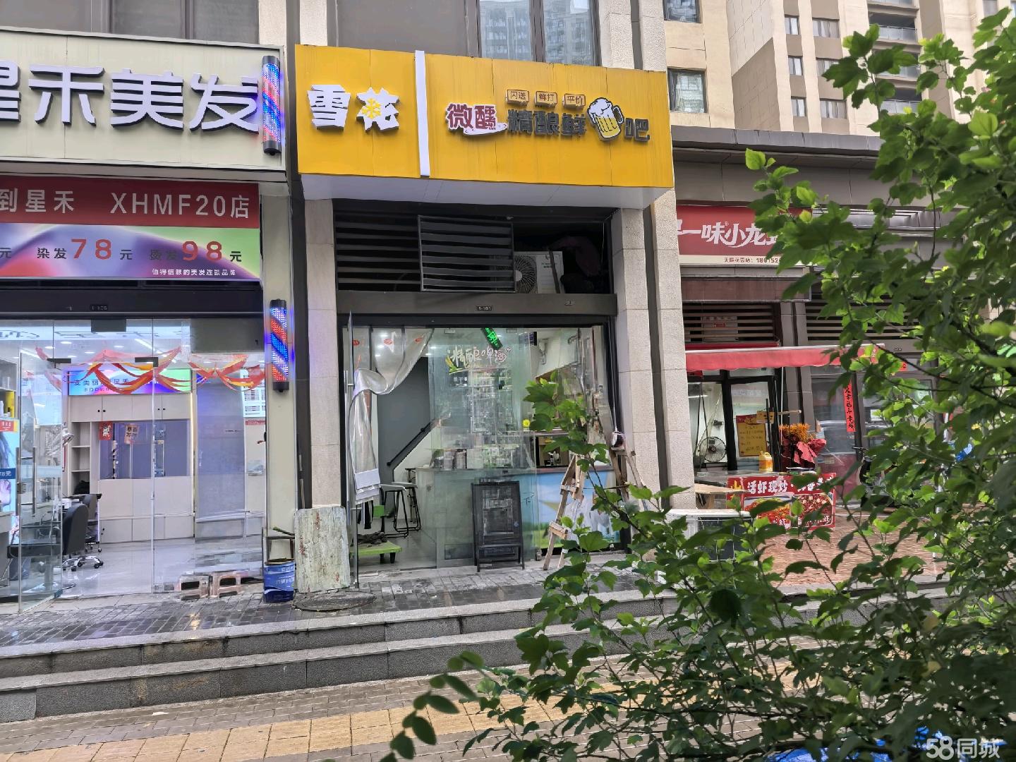 万科天宸花园 商铺出租 位置好