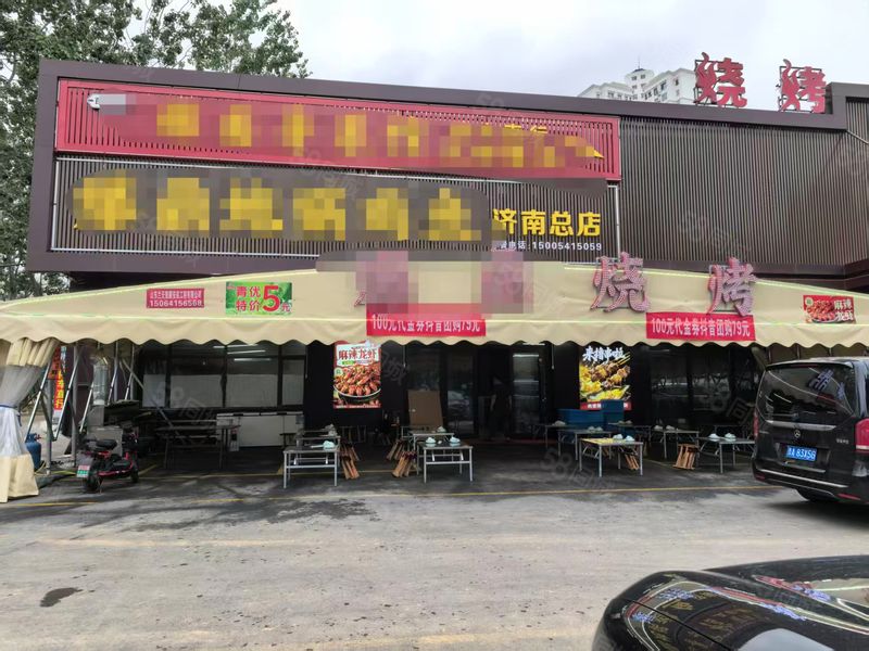 (闪 铺商业)山姆超市正对面310平纯一层精装旺铺可外摆停车
