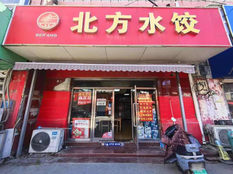 （闪 铺商业）机床二厂路和东韩路交叉口南7米展示面餐馆转让