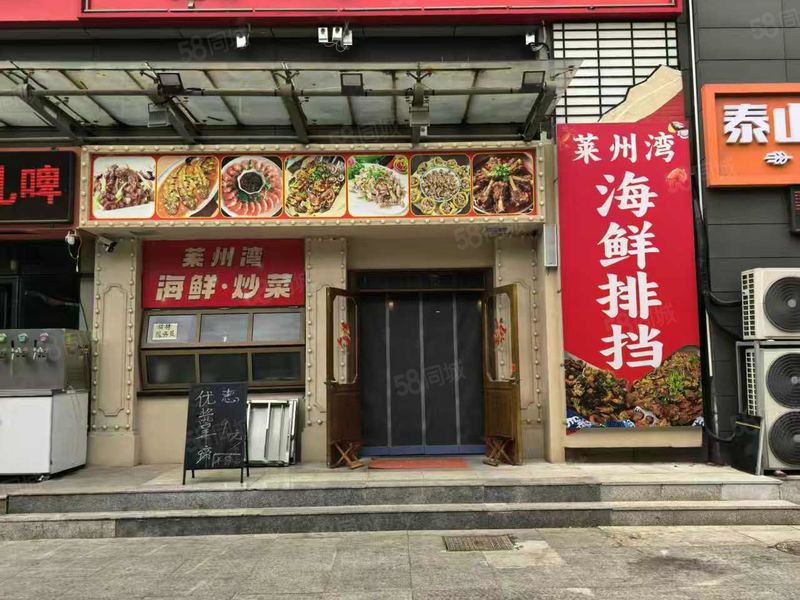 （闪 铺商业）诚心急转好兰朵大厦一层旺铺有停车场可外摆