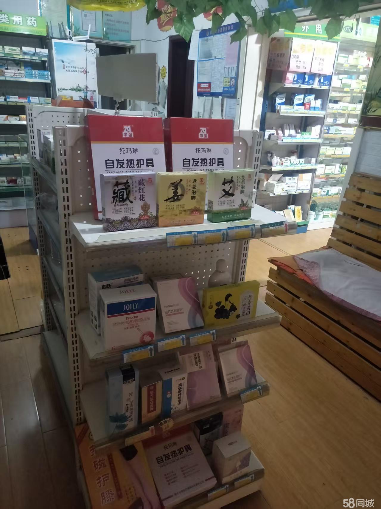诚基中心社区底商药店招租