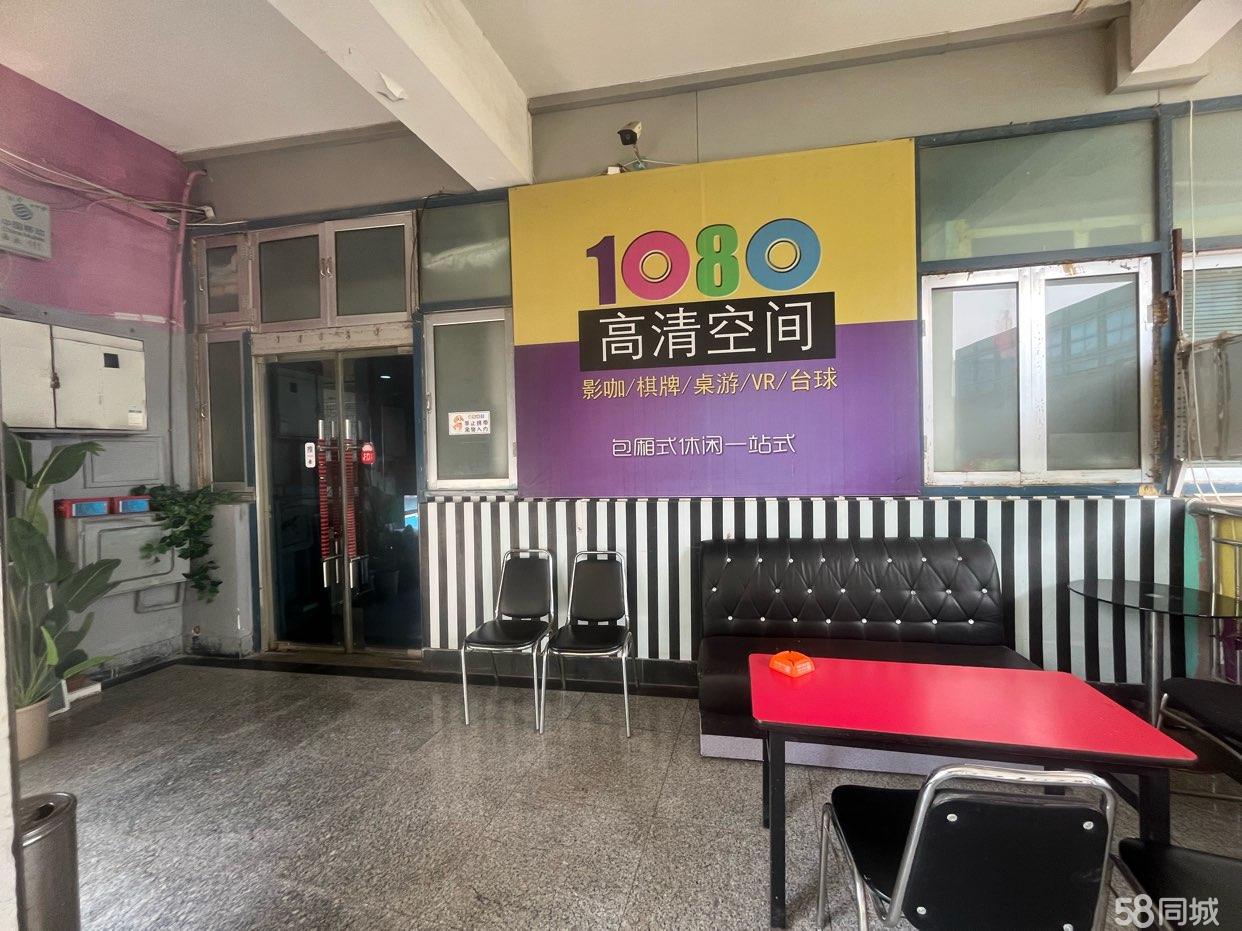 长清大学城580㎡棋牌桌游店转让