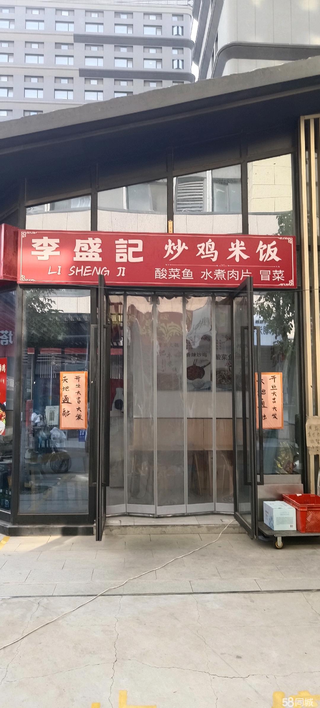 远洋海潮汇临街商铺，44㎡现铺出租