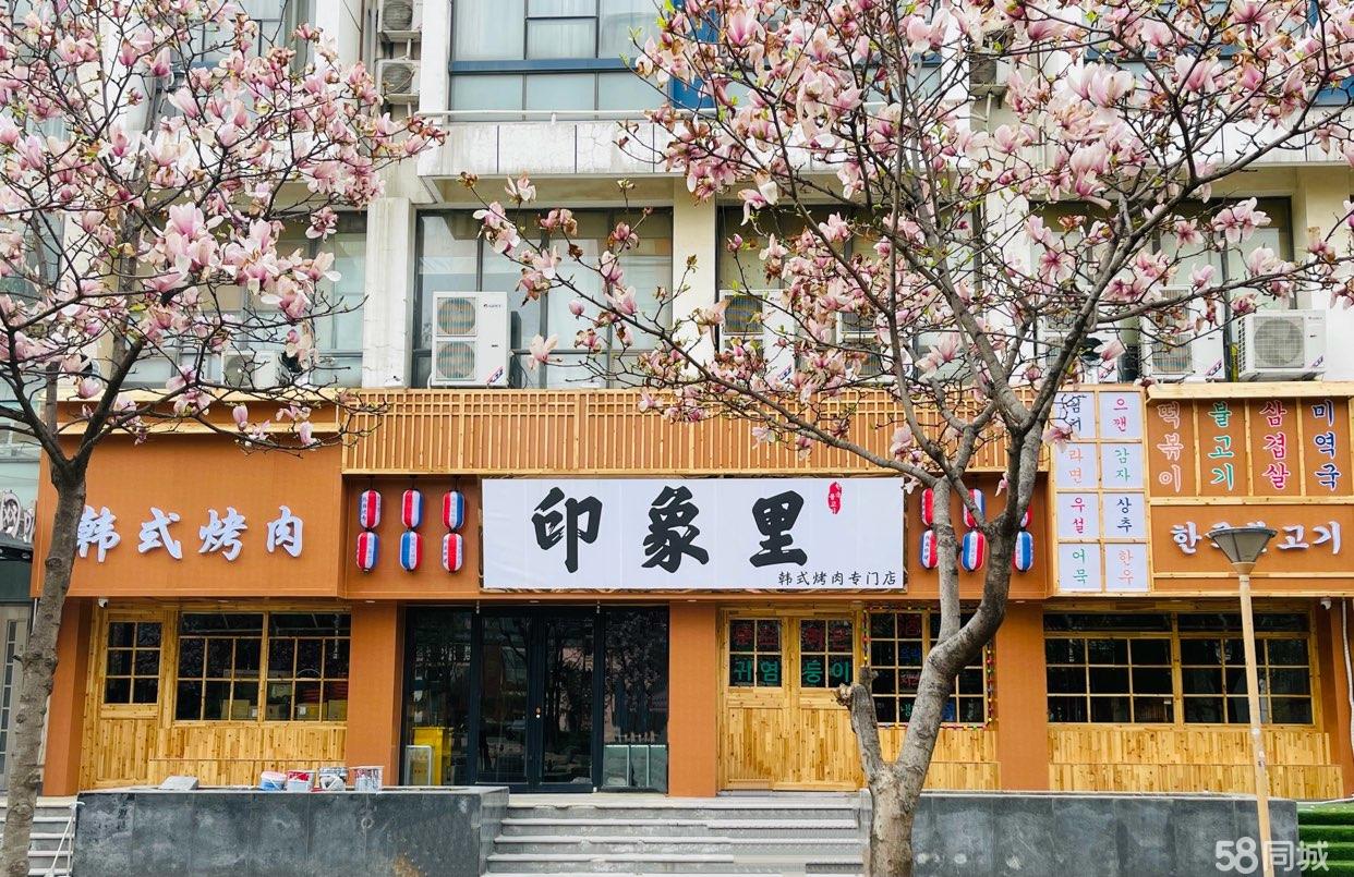大学城商业街九年老店新装修不到两个月，整转
