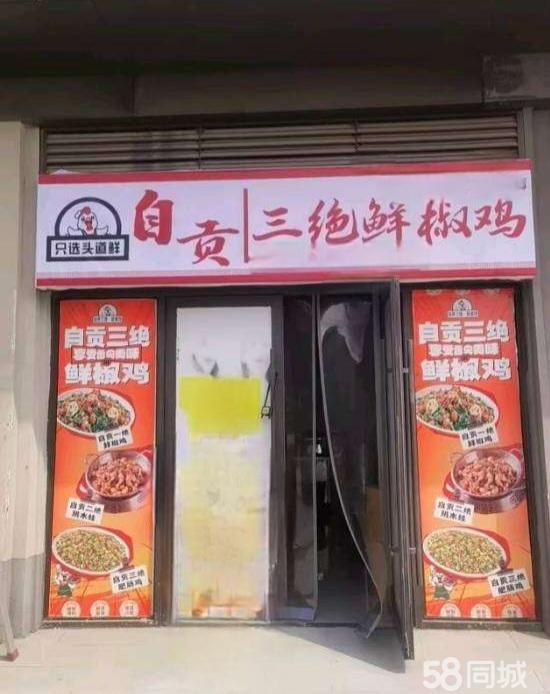 低价转让，或者找合伙