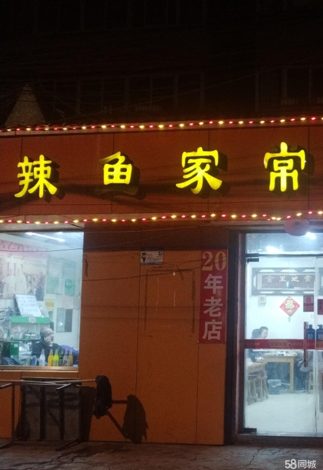 营业中饭店出租转让，设备齐全，接手