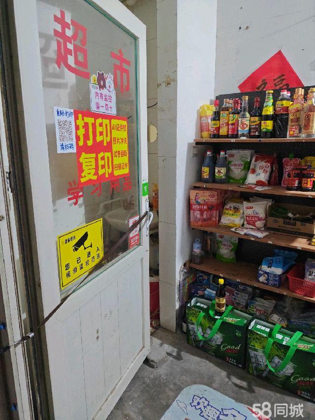 唐城校区旁67㎡小卖铺转让