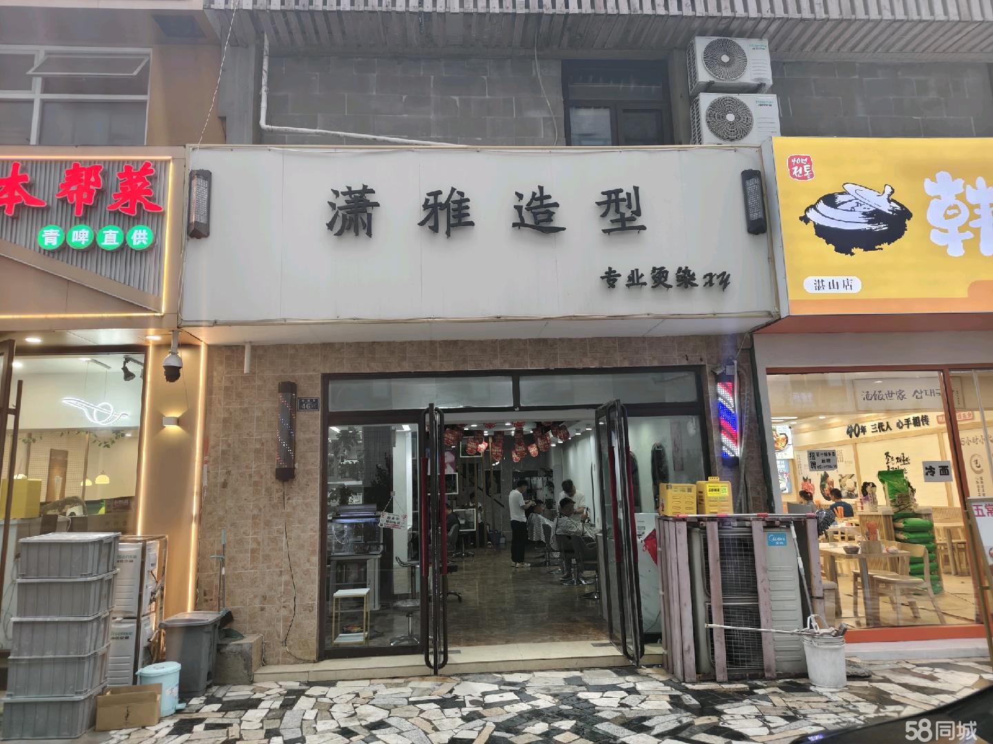 临街旺铺 美容养生等各种行业.有外摆 年轻人多 人流量大