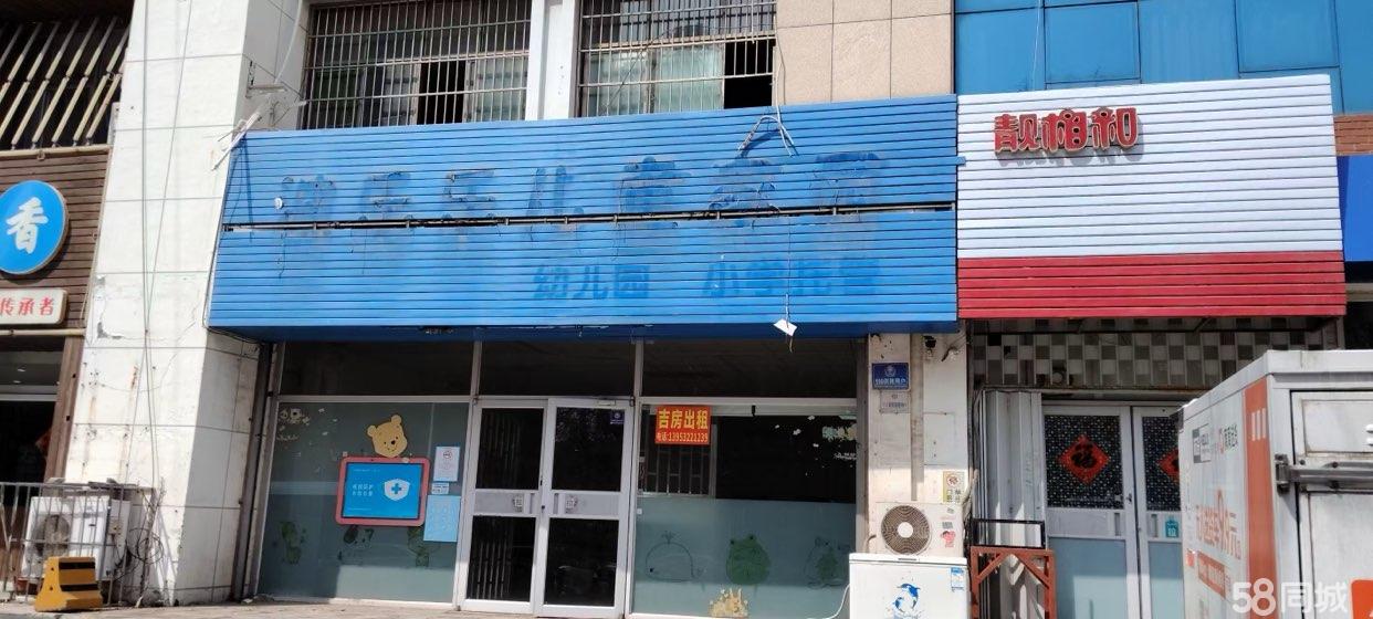 邻近地铁和公交，周边学校，大型商场，人流量大