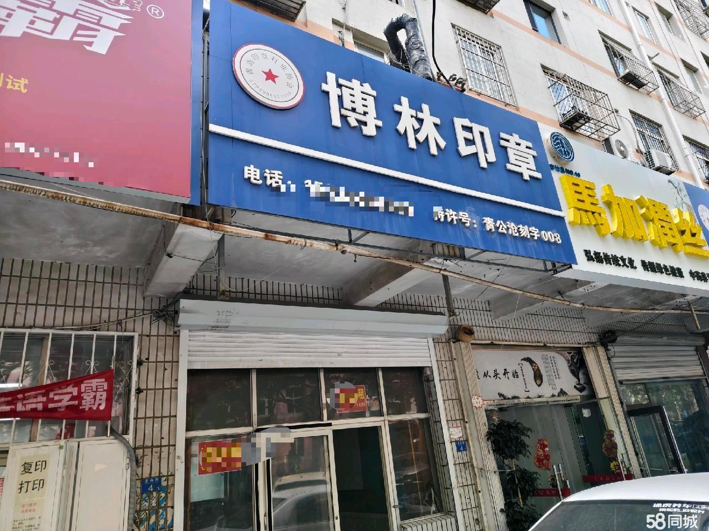 李沧核心地段商铺出租 紧邻六十三中 现房空置 接手即用